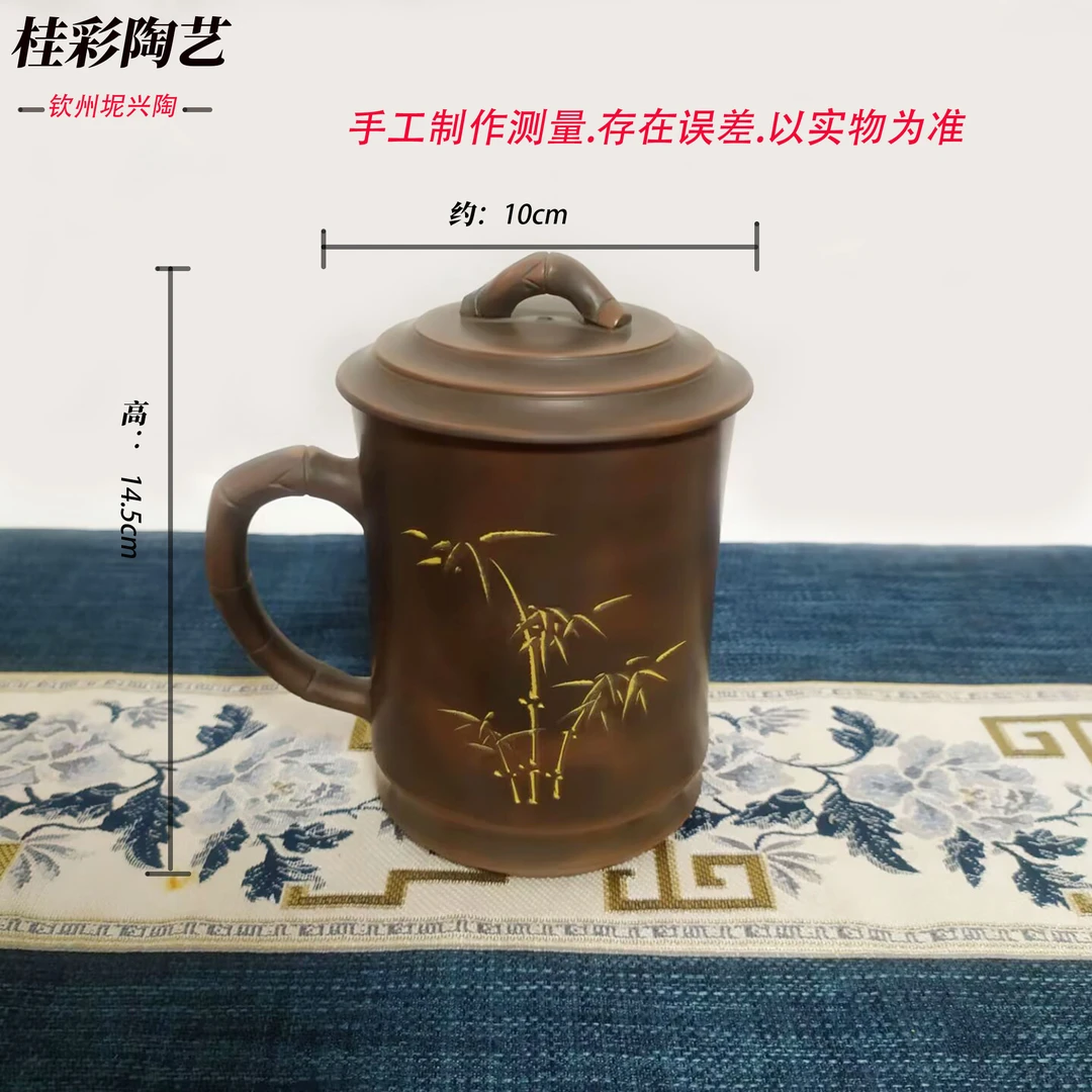 广西钦州坭兴陶竹节杯个人专用杯办公家用茶杯可私人团体定制送礼