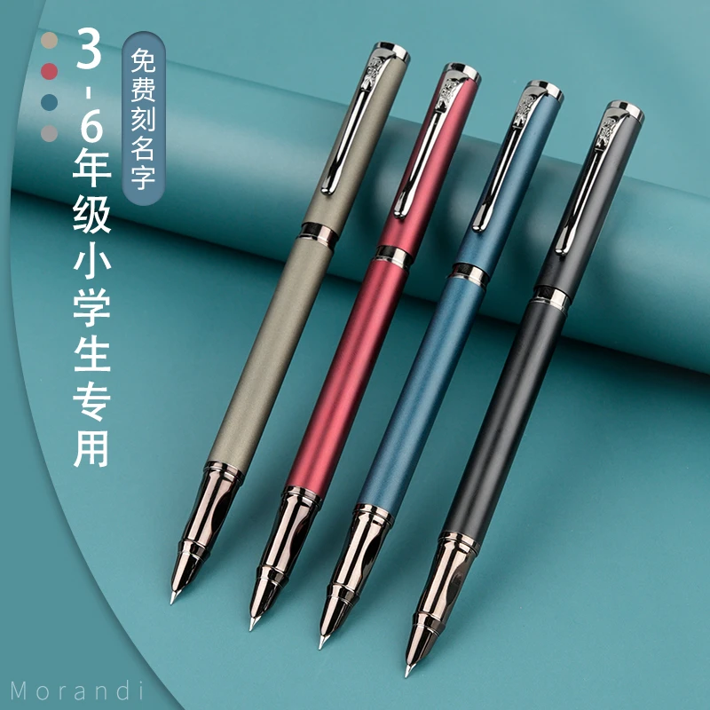 4支装钢笔小学生写作业专用极细0.28可擦三年级书写练字墨囊刻字