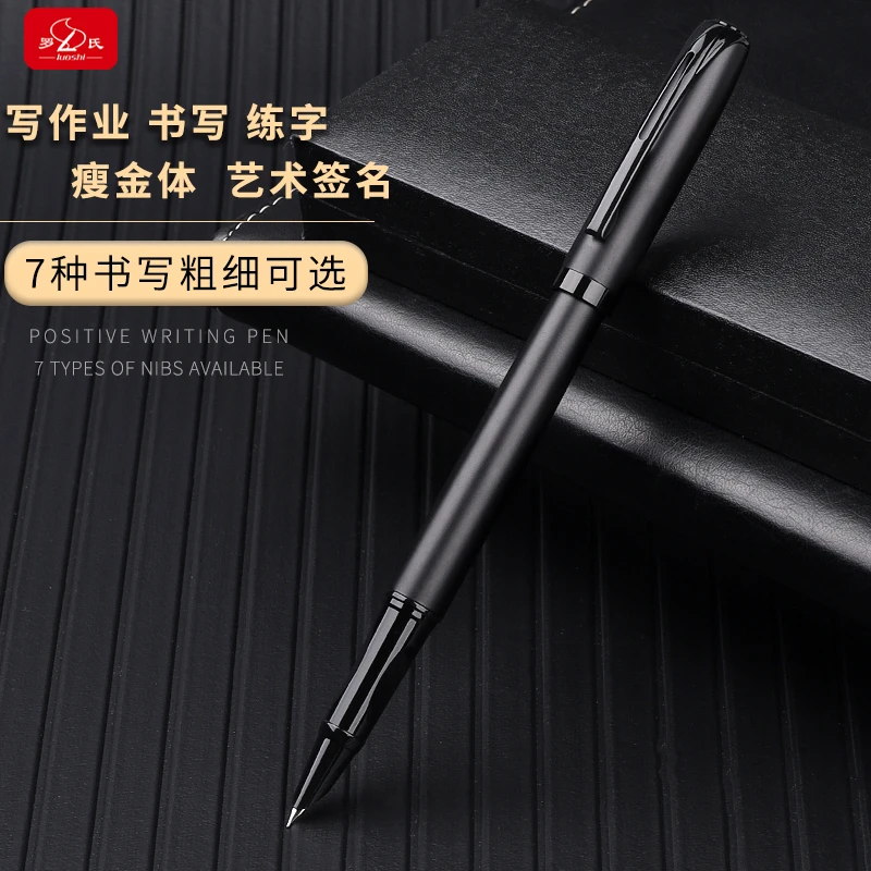 罗氏学生正姿钢笔特细0.28mm写作业练字书法美工小翘金属成人刻字