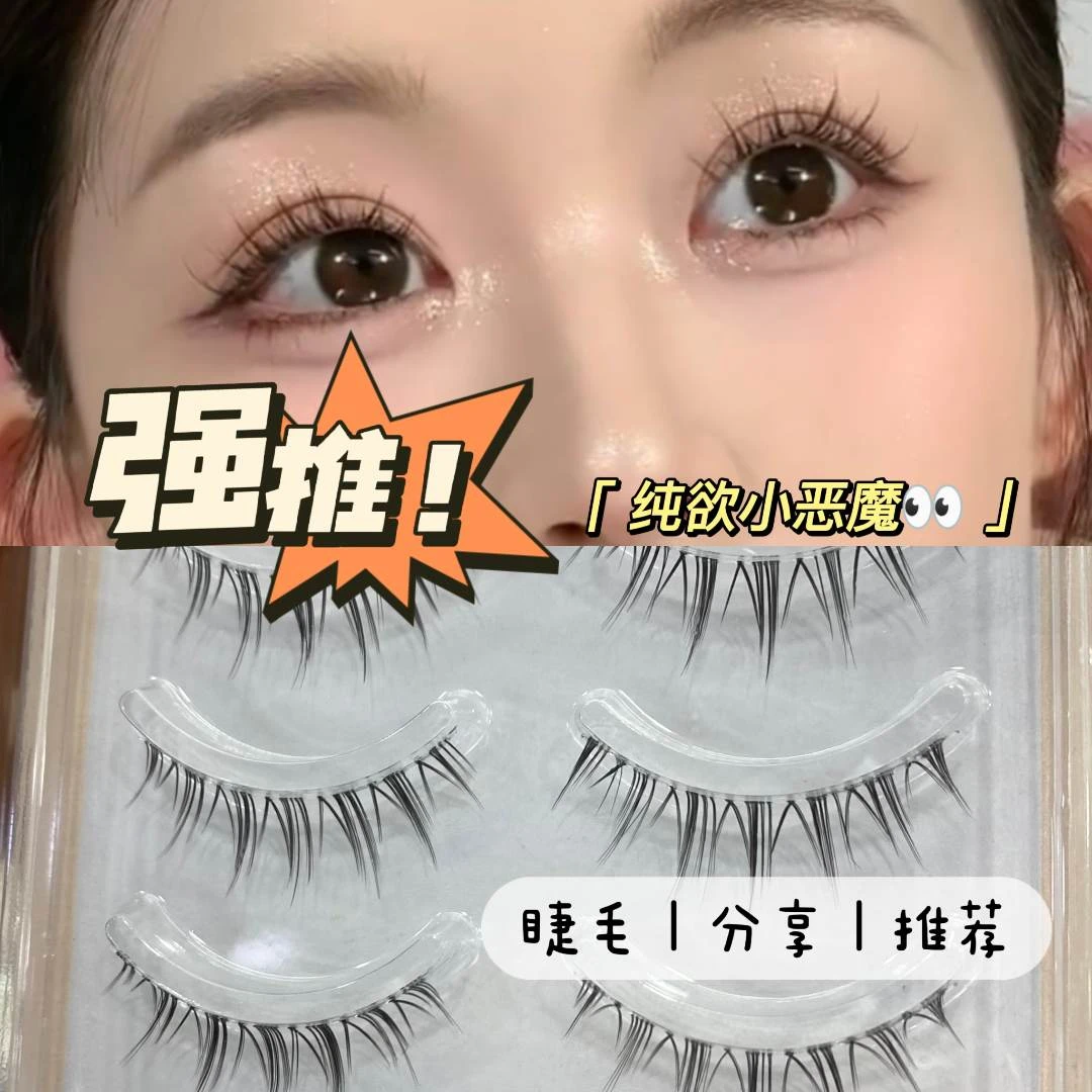 lucklulu 优美系假睫毛M01细梗卷翘手工日系裸妆小恶魔眼睫毛黑色