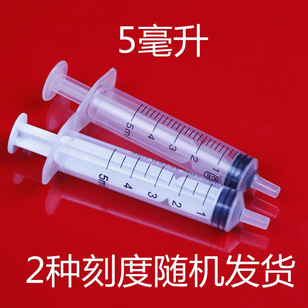 兽用养殖专用散装无针头针筒注射器工业用农业用加墨点胶分装