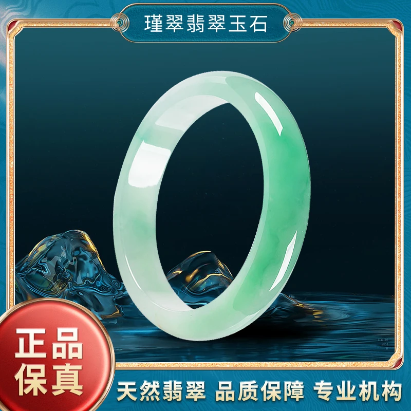 【购买须知】翡翠手镯圈口测量表