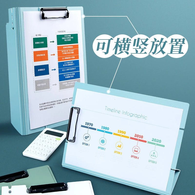 可立式板夹A4文件夹学生用夹板写字板高颜值考试垫板商务办公垫板