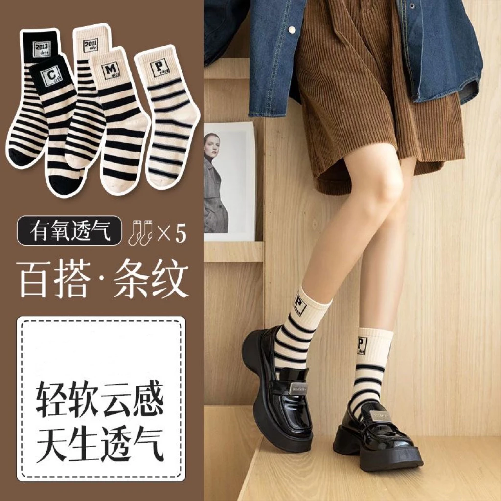 【新店6.8元5双】女款秋冬中筒袜学院风JK百搭学生条纹潮流长筒女袜