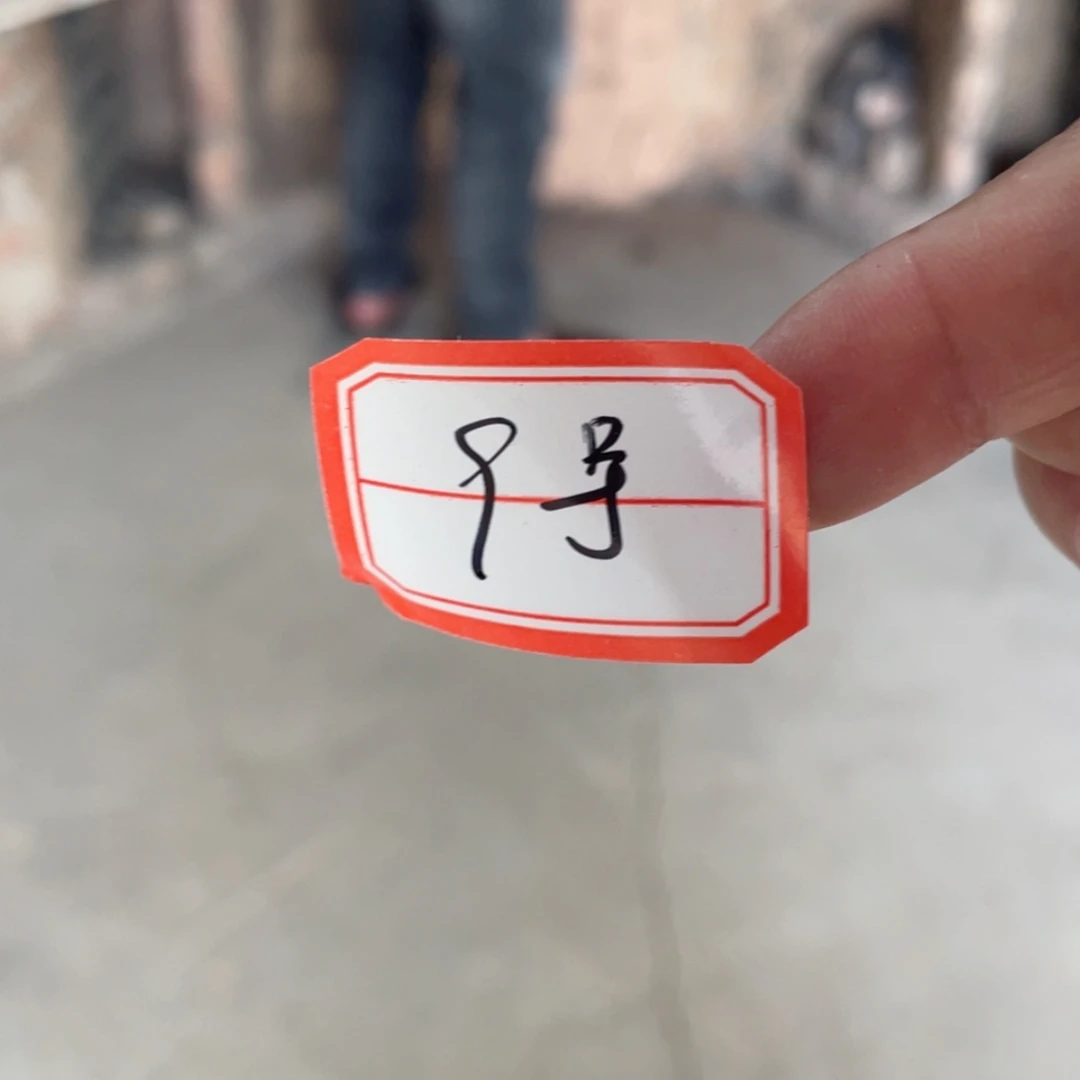【闪购商品】陶瓷9