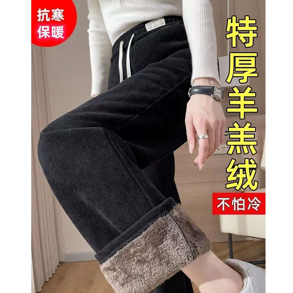 【加绒加厚】欧棉绒阔腿裤子女高腰直筒新款休闲拖地裤 羊羔绒