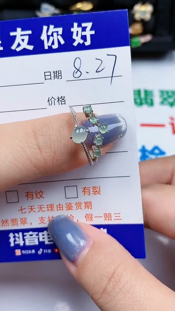 【闪购商品】翡翠戒指银S925镶嵌131231233