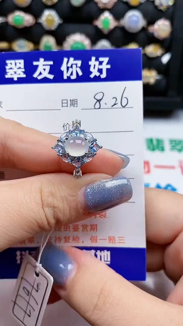 【闪购商品】翡翠戒指银S925镶嵌12232131