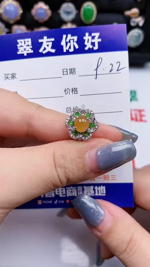 【闪购商品】翡翠戒指银S925镶嵌12123