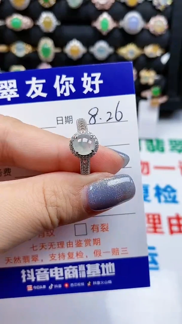 【闪购商品】翡翠戒指银S925镶嵌1323123