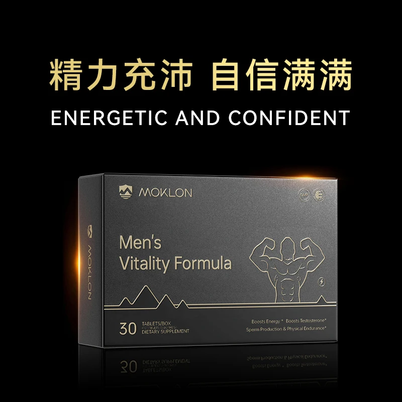 MOKLON莫克隆牡蛎精华生蚝精牡蛎精补锌生蚝锌胶囊