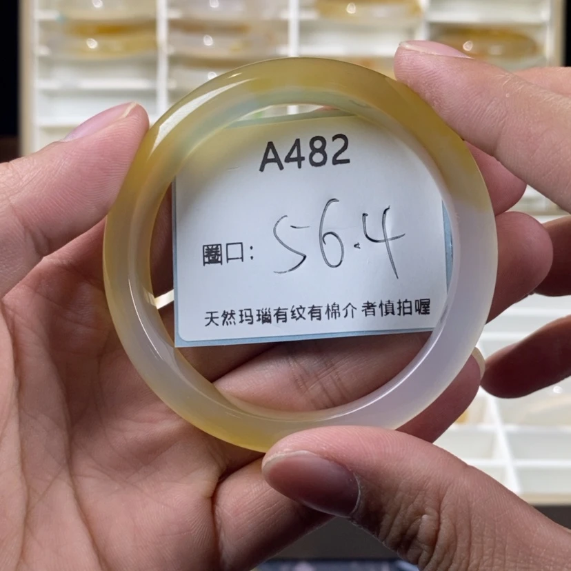 【闪购商品】玛瑙/玉髓手镯合金