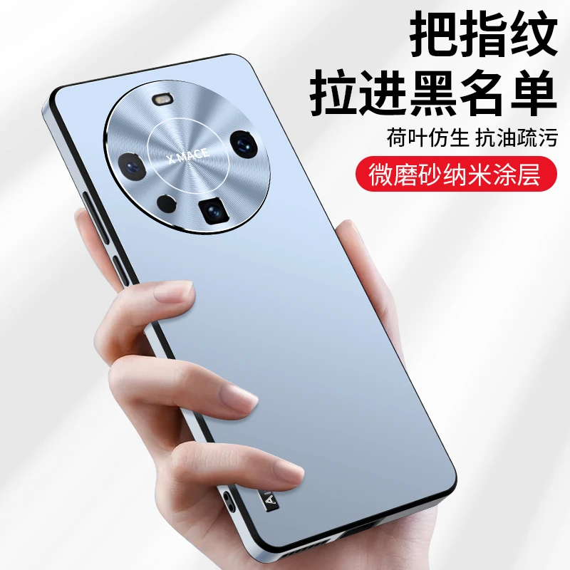 适用华为/荣耀/OPPO/vivo/小米/三星/苹果手机壳极光磨砂哑光防摔