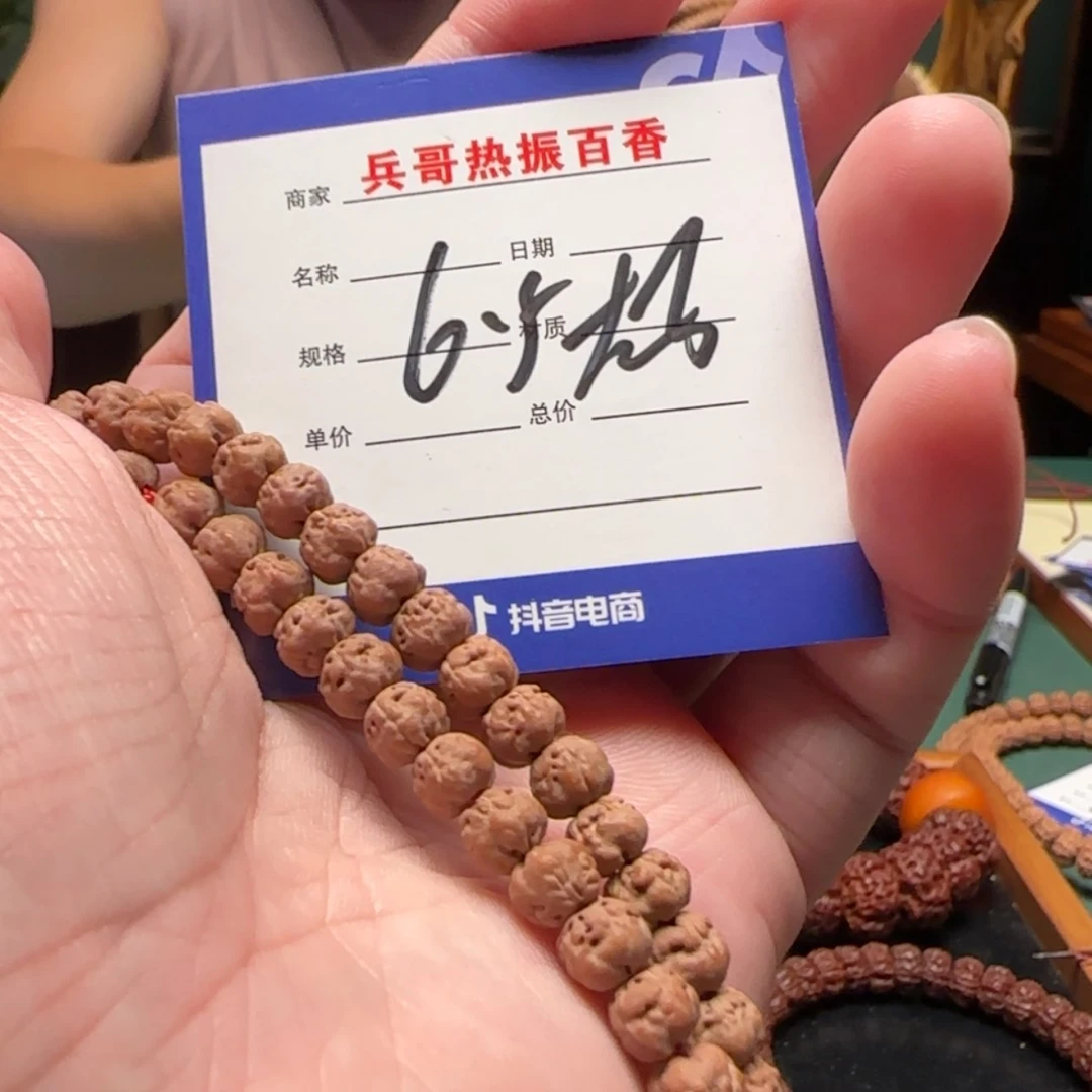 【闪购商品】金刚菩提吊坠逗***爷啊啊啊啊