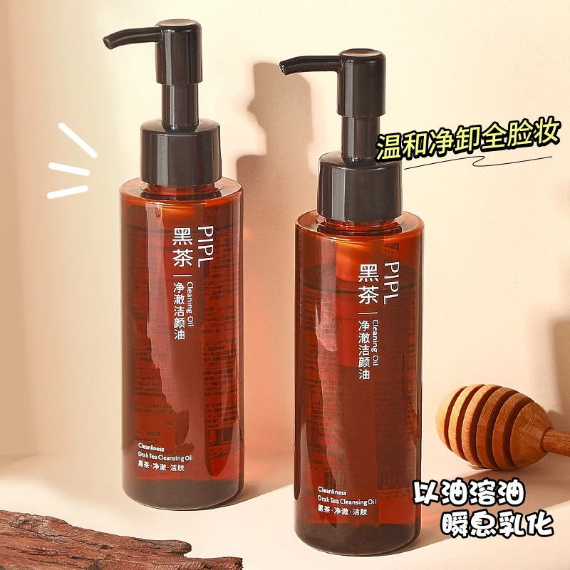 黑茶卸妆油脸部眼唇清洁专用温和深层净澈不刺激洁面洁颜油学生党