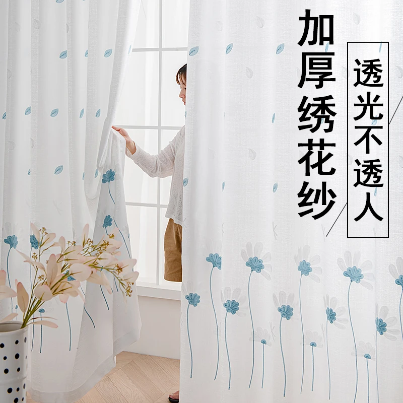窗帘透光微透人纱帘成品窗纱客厅卧室阳台隔断窗帘防晒加厚白纱帘
