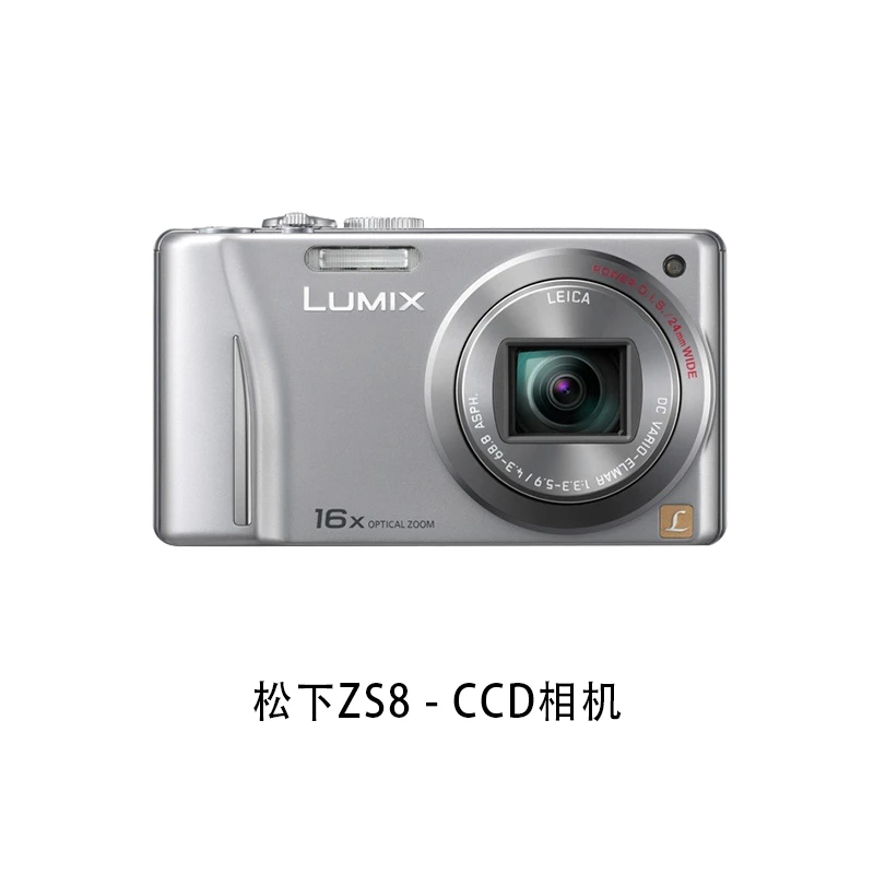 DMC-ZS8GK复古高清照相机胶片感长焦港风CCD