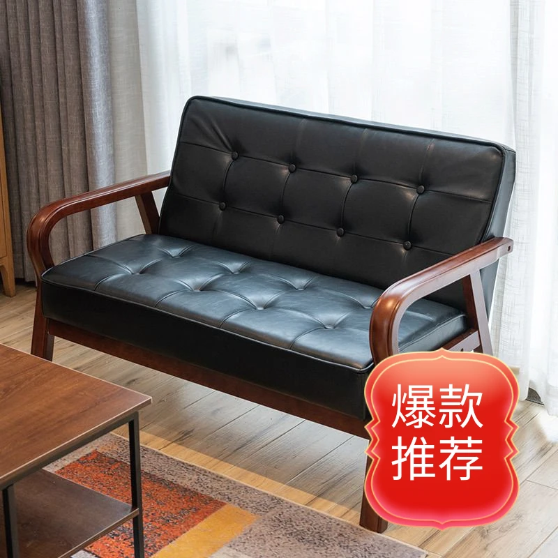 小户型北欧复古三人位简约实木椅单人双三人家用客厅组合皮艺沙发