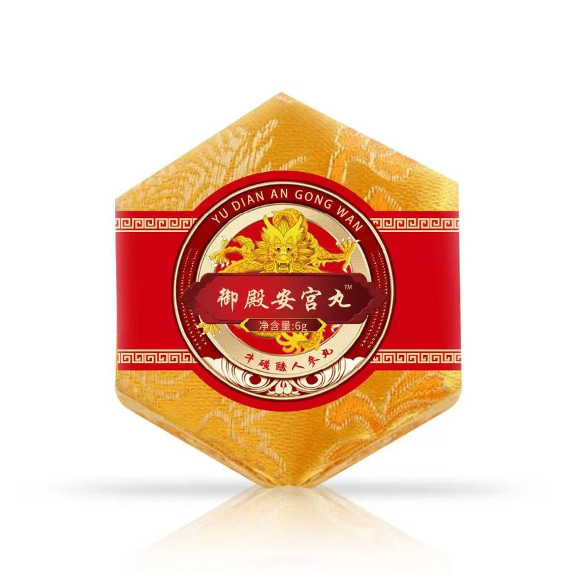 【拍一发六】御殿安宫丸