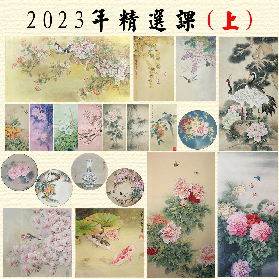 【2023年上半年精选二十幅绘画学习套装】内附打印稿彩图加上色教学