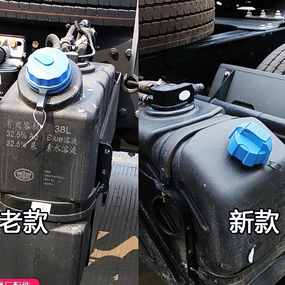 一汽解放J6 j6p JH6天V悍V原厂尿素箱盖 新老款带锁尿素盖 解放