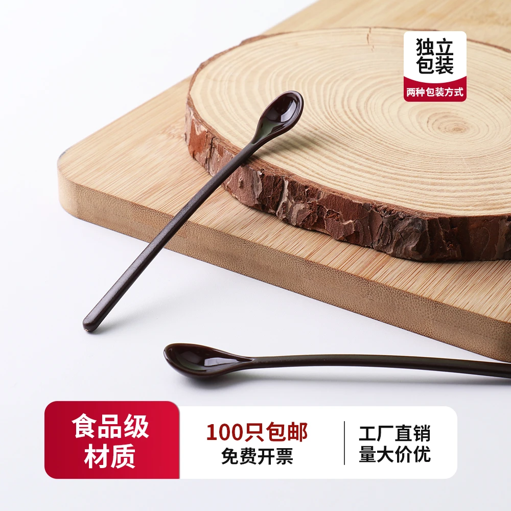 一次性咖啡搅拌勺高档食品级小勺子速溶咖啡搅拌棒独立包装硬质