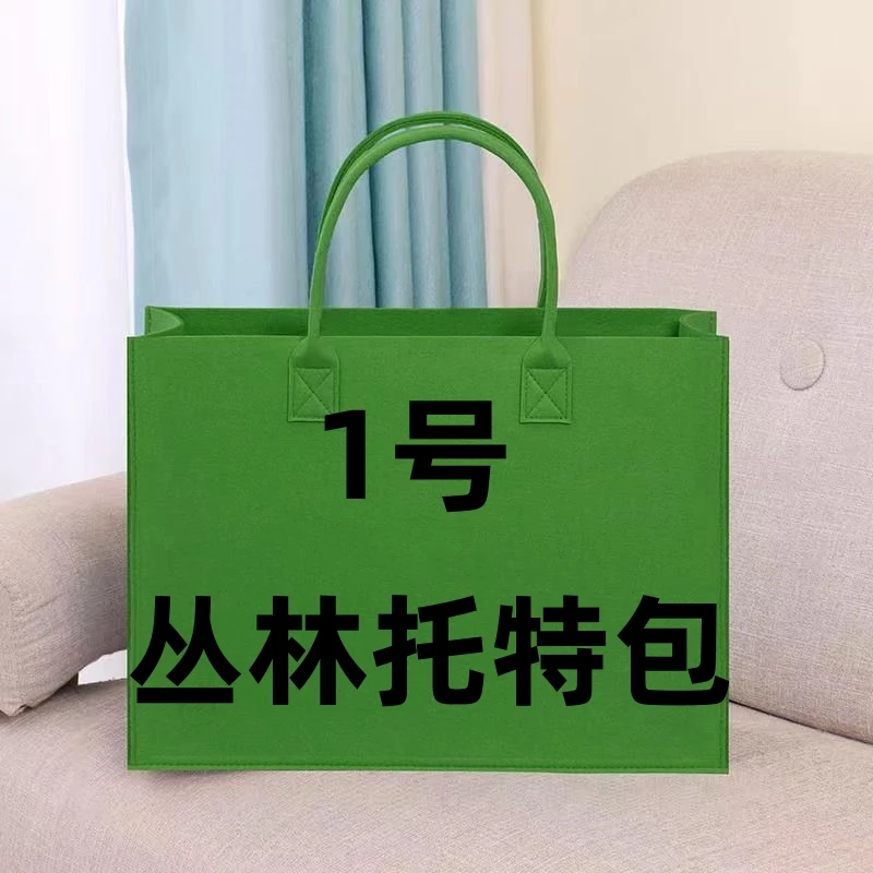 【1号】2023新款轻奢秋冬时尚丛林包斜挎百搭轻奢