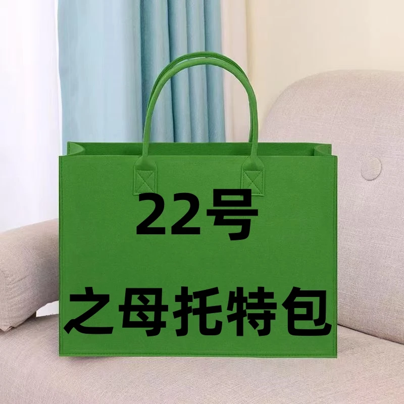 【22号】2023新款子母托特包手提单肩大容量女包