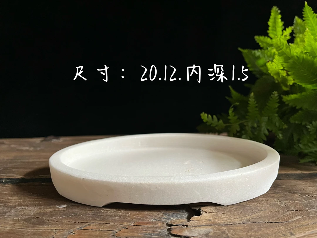 天然大理石的整体石盆（68元2个·一方一椭圆）