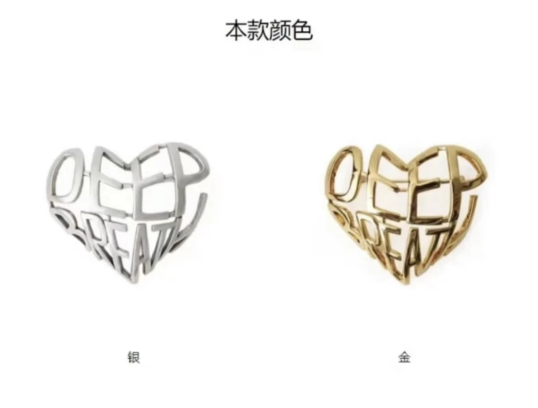 合金胸针 阿玛施AMASS·深呼吸系列镂空金属爱心胸针配饰女5900501