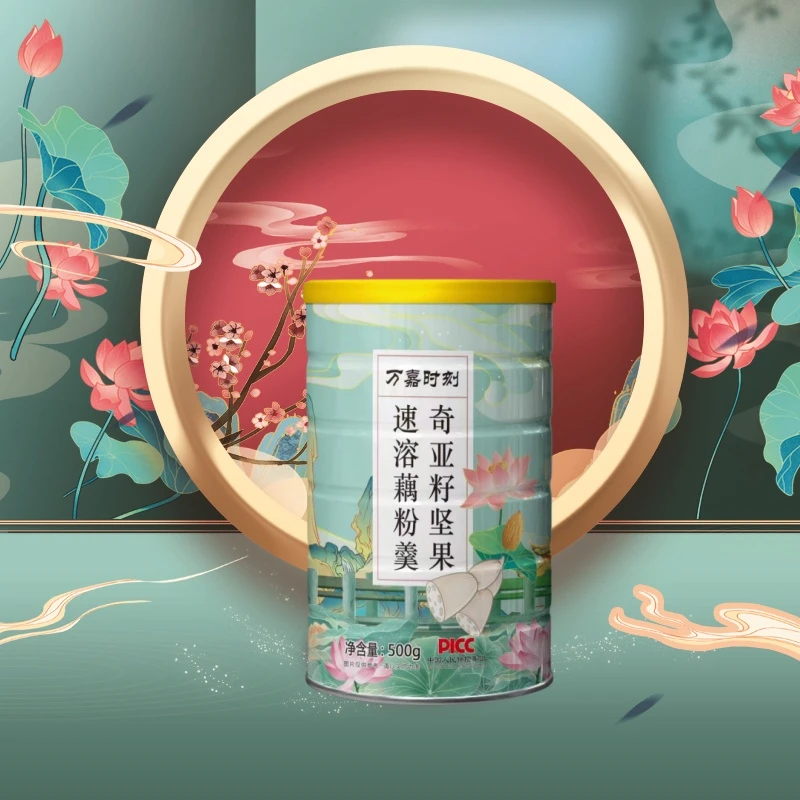 万嘉时刻奇亚籽坚果藕粉羹学生早餐代餐饱腹速溶水果坚果藕粉羹