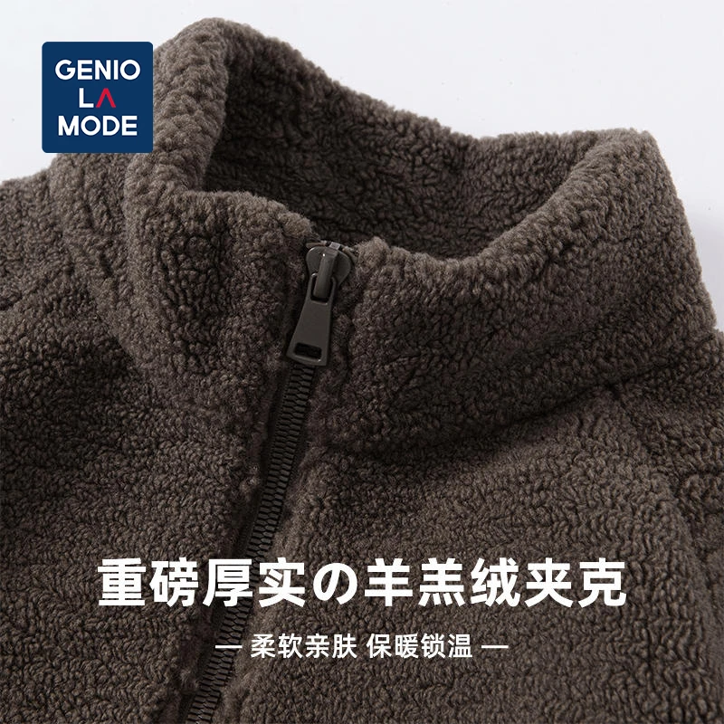 森馬集团GENIOLAMODE立领外套男冬季羊羔绒加绒拼接美式厚实夹克