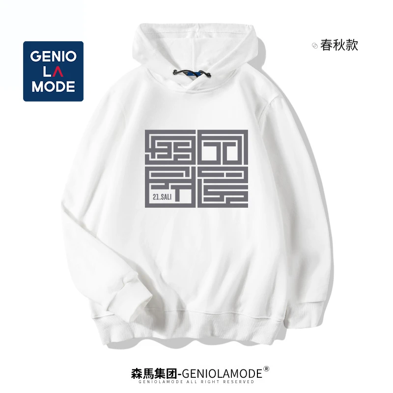 GENIOLAMODE卡其卫衣男无口袋国潮显瘦大码百搭帽衫春季白色时尚