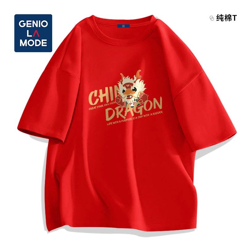 GENIOLAMODE红色短袖男夏季潮流新年百搭男士圆领龙年红色大码t恤