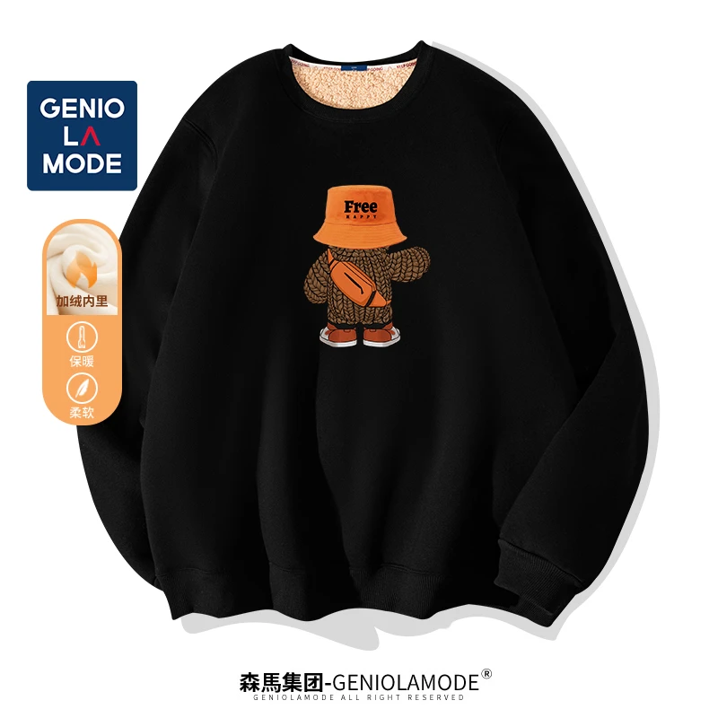 GENIOLAMODE加绒卫衣男圆领秋冬款落日橘色男士羊羔绒潮牌上衣厚