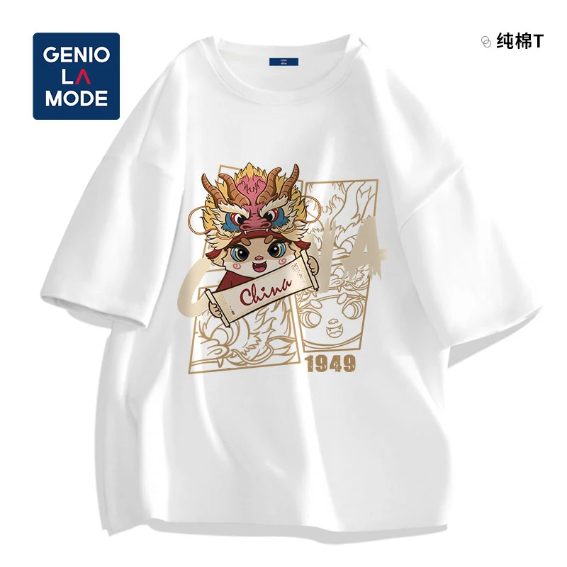 GENIOLAMODE纯棉短袖t恤男夏季红色本命年青少年新年圆领喜庆上衣