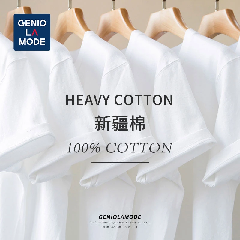 GENIOLAMODE纯棉短袖男t恤纯色基础百搭上衣半袖夏季大码衣服男装