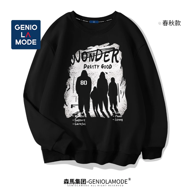 GENIOLAMODE美式卫衣男小领口加绒加厚ins潮男高街无帽衫春秋款
