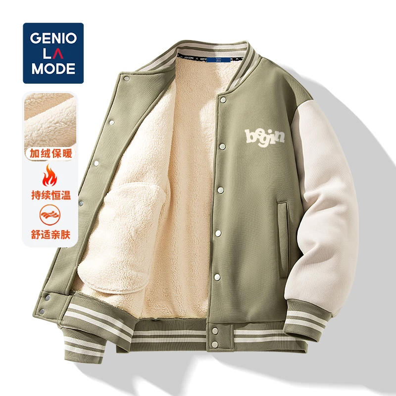 森馬集团GENIOLAMODE潮流棒球服男冬季简约帅气男士加绒宽松夹克