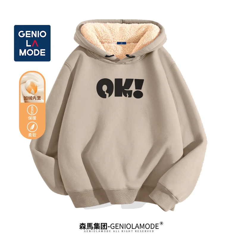 森马集团GENIOLAMODE男款加绒上衣简单字母休闲百搭青少年卫衣潮