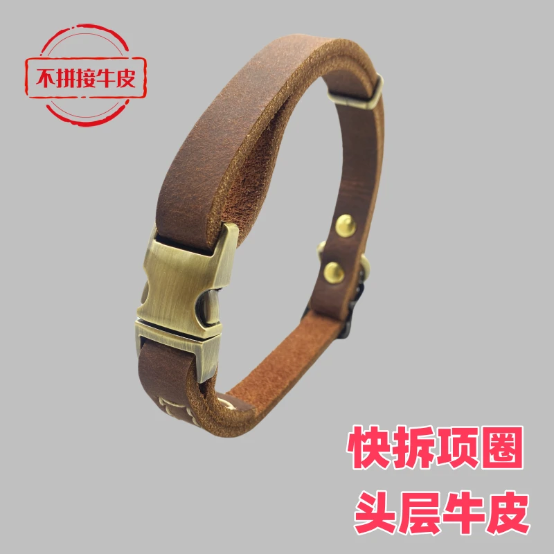 真皮快插扣狗狗项圈狗颈圈自动扣脖圈大型小型犬牛皮狗狗项圈脖套