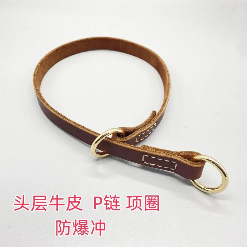狗狗P链训狗使用宠物脖套颈圈头层牛皮舒适P链一体控狗使用狗圈cm