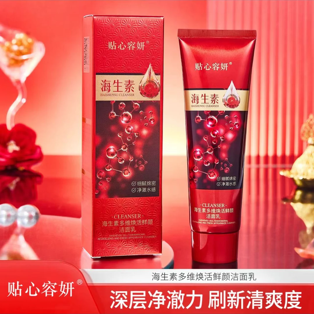 贴心容妍海生素多维焕活鲜颜洁面乳拍一发4