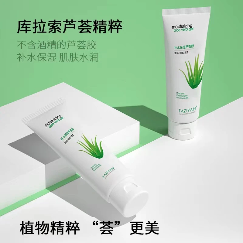 发 芦荟J  一只到手 --零钱包补贴推荐