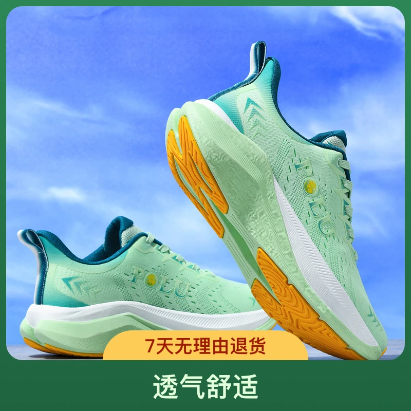 防滑轻便缓震时尚透气休闲男女专业运动减震潮鞋男生青少年舒适