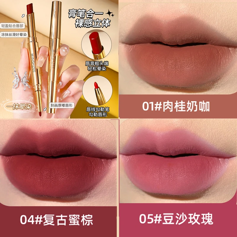 双头口红唇线笔纯欲裸妆厚嘴唇哑光丝绒雾面嘟嘟唇防水棕色持久