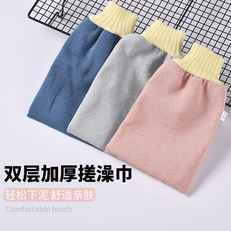 洗澡巾搓澡巾家用搓背神器强力搓泥女士专用手套男不疼后戳灰双面
