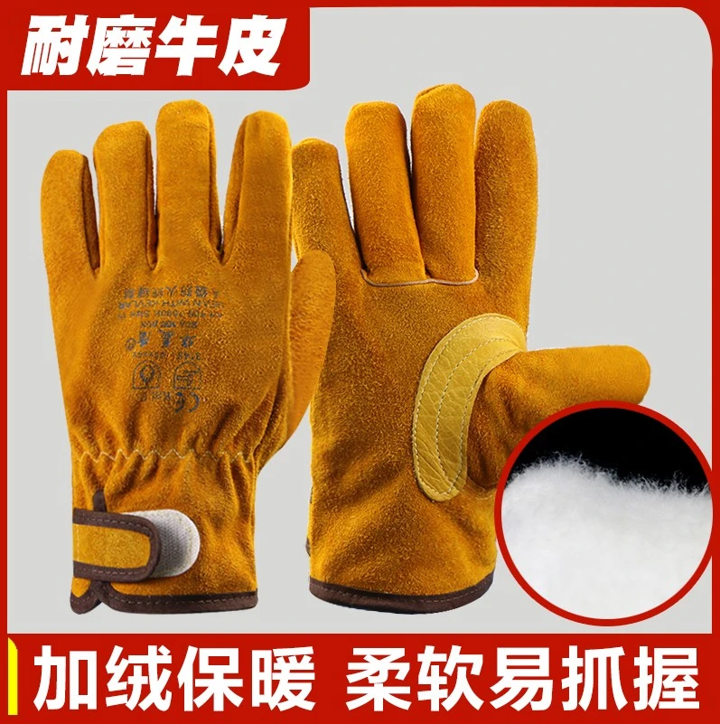 华美盾牛皮电焊手套烧焊氩弧焊隔热耐高温加绒加厚保暖防寒手套