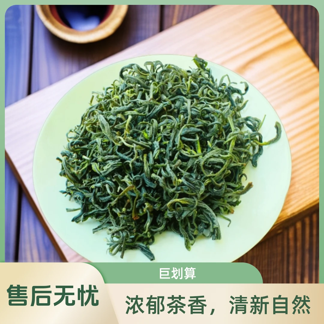 〖汉中炒青〗老品种鲜爽回甘兰花香明显本地好喝原产地实惠浓香型