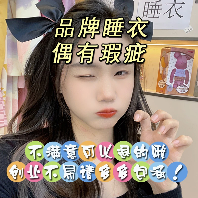 编码【101-199】先选编码！后选尺码下单！网红家居服